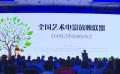 《脐带》叫好不叫座 艺术电影如何释放生命力