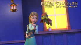 动画电影《魔幻奇缘之宝石公主》发布预告 4月29日上映