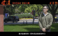 #刘烨走访望道先生纪念馆#