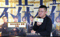 为一亿人发声 《不止不休》：这部电影 没有答案
