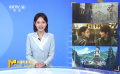 《中國電影報(bào)道》084期（20230325）