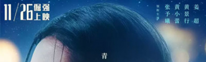 七月的舞步