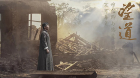 《望道》：真理的味道是甜的