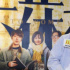 专访|万万没想到，“王大锤”会变成这样的白客！