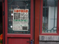 不躺平俱樂部