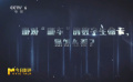 你怎么看“翻车”的数字生命卡？