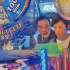 张艾嘉主演《灯火阑珊》曝预告 聚焦香港霓虹灯牌