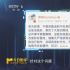 “翻車”的數(shù)字生命卡，沒做好就是沒做好！