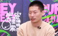 《宇宙探索编辑部》导演孔大山：没有郭帆就没有这部电影