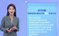 回應(yīng)社會關(guān)切 2023年“清朗”系列專項行動有序推進