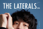 日前，日本人气演员坂口健太郎登封《TheLaterals》中文版封面大片发布，慵懒微卷的发型，简单居家的穿搭。坂口健太郎置身春日花海，将日系少年别样的浪漫氛围完美演绎。