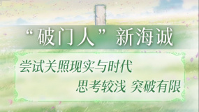 《鈴芽之旅》導(dǎo)演新海誠嘗試關(guān)照現(xiàn)實(shí)與時代，但思考較淺