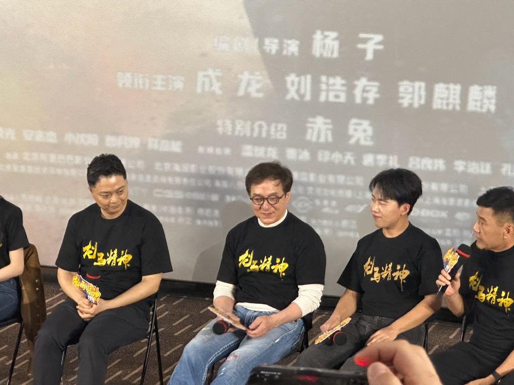 成龙透露《龙马精神》将拍第二部 导演杨子写剧本