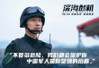 《深海危機》演員特輯 嚴屹寬屈菁菁共筑海防堡壘