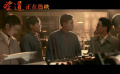 #电影望道一件大事正片片段#