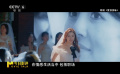 四月花香：桃花——《爱很美味》＋玫瑰——《泰坦尼克号》