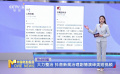 大力整治 抖音新规治理剧情演绎类短视频
