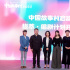 “拔萃·編劇計劃”發(fā)布 張巍蘇曉苑等編劇助陣
