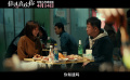《倍儿喜欢你》发布“想和你好”版预告 贾冰柳岩为爱奔赴真情流露