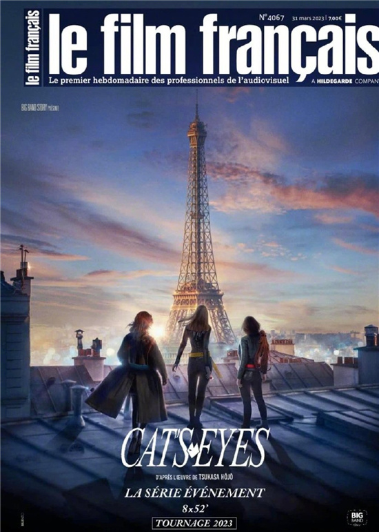 《猫眼三姐妹》将拍真人电视剧 法国制作年内播出