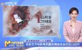 學(xué)習(xí)貫徹黨的二十大精神 促進藝術(shù)電影高質(zhì)量發(fā)展座談會在巫山召開