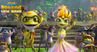 《青蛙王国之奇幻女王历险》上映 冒险之旅启航