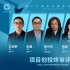 北影節(jié)創(chuàng)投評委陣容公布 陳可辛擔任評委會主席