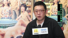 18只小土狗感動(dòng)300萬(wàn)觀眾 《忠犬八公》如何做到？