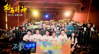 《龍馬精神》上海路演 成龍現(xiàn)場(chǎng)發(fā)成家班邀請(qǐng)函