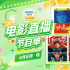 感受体育热血澎湃！4月6日1905APP12部佳作连播