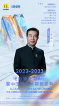 中国电影大数据盛典全阵容曝光 百位影人共赴盛会