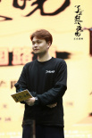 《了不起的夜晚》长沙路演 导演马凯发文回应票房口碑