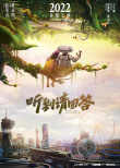 莫莉的冒險(xiǎn)