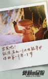 莫莉的冒險(xiǎn)