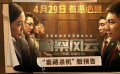 #黄景瑜白百何新片调查性侵案#