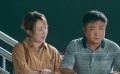 《人生路不熟》马丽好会护女婿