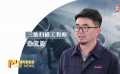 幕后：虛擬拍攝讓劇本實(shí)現(xiàn)“可視化”