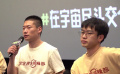 《宇宙探索編輯部》湖南長沙路演 主創(chuàng)揭秘荒誕喜劇的由來