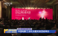 2023青島影視周開幕 5大單元19項活動向行業(yè)發(fā)聲