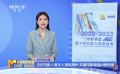 百位電影人音樂人亮相荊州 共襄電影頻道M榜榮譽