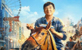 《龙马精神》：年近七旬的他依然亲自上阵