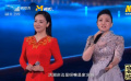 首屆楚文化節(jié)開幕式 欣賞歌舞《洪湖水浪打浪》