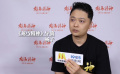 对话导演杨子 电影《龙马精神》背后的笑与泪