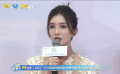 江疏影：《欢乐颂4》叶蓁蓁是个完美的角色