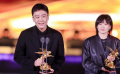李亙 喬思雪榮獲電影頻道M榜“年度新銳導(dǎo)演榮譽(yù)”