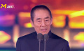 张艺谋荣获电影频道M榜暨中国电影大数据盛典年度杰出导演