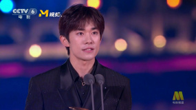 中国电影大数据盛典年度影响力演员：易烊千玺