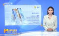 《中國電影報道》099期（20230409）