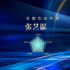 張藝謀透露工作計劃 預計9月拍網(wǎng)劇《英雄聯(lián)盟》