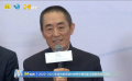 #张艺谋首次拍摄网剧#
